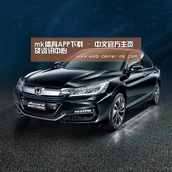 新能源汽车