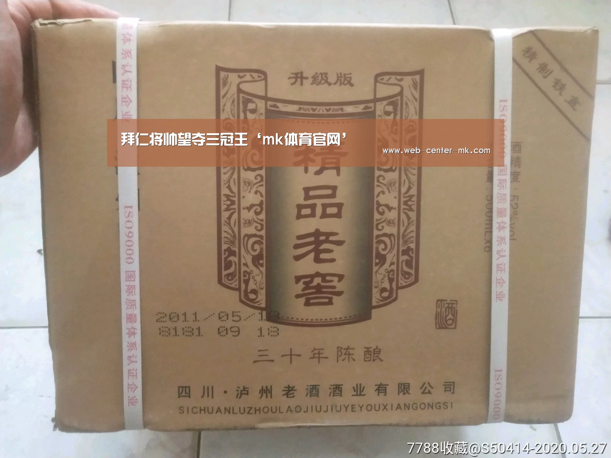 拜仁将帅望夺三冠王‘mk体育官网’(图3) mk体育入口